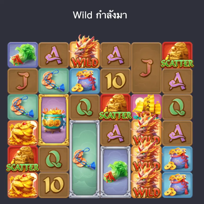 ทดลองเล่นสล็อต-Ways-of-the-Qilin