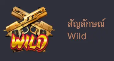 Yakuza Honor