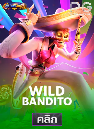 PG-Wild-Bandito-ทดลองเล่นสล็อต-galaxyauto